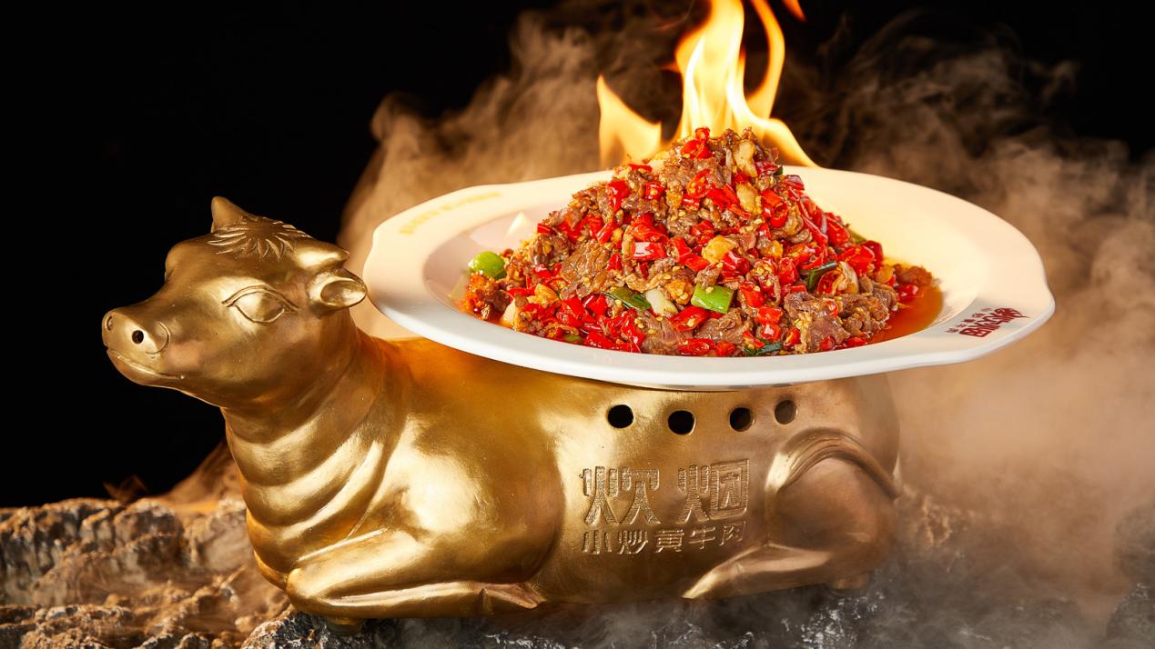 炊烟小炒黄牛肉。 受访单位供图
