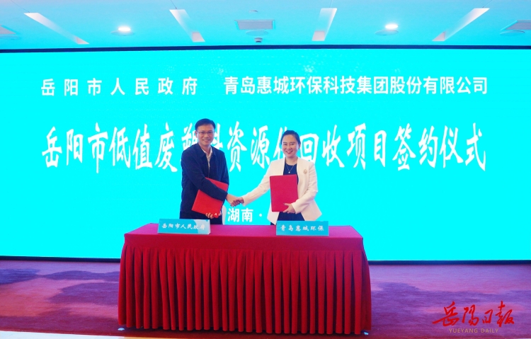 �����������������ൺ�ݳǻ����Ƽ����ž�����ĿǩԼ��ʽ