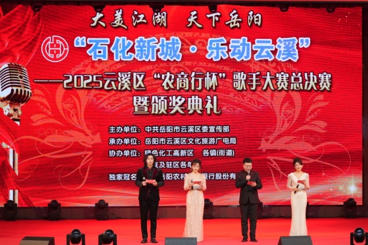 ��ʯ���³ǡ��ֶ���Ϫ��2025��Ϫ����ũ���б������ִ����ܾ���Բ����Ļ