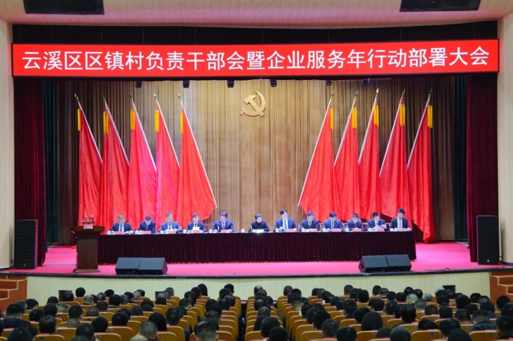 ��Ϫ���ٿ�����帺��ɲ�������ҵ�������ж�������