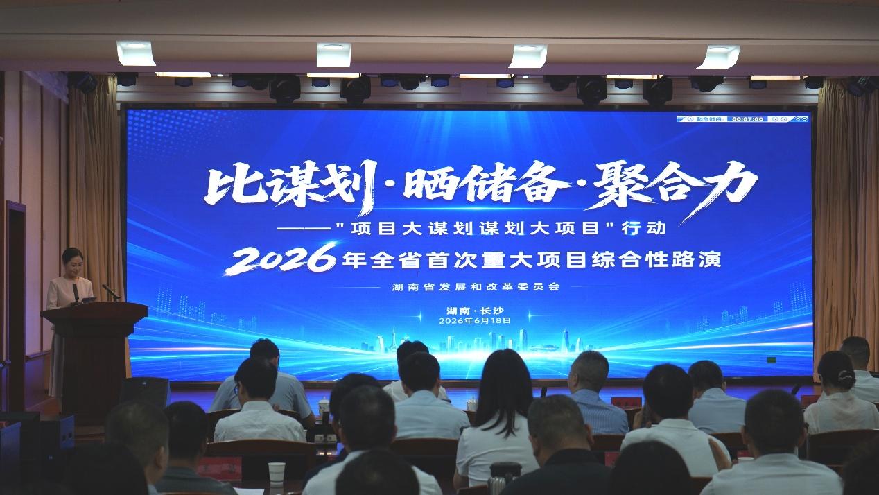 会议现场。曹裕泽摄